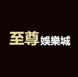代付- 至尊儲值卡 1000面額
