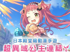 Ogamer手遊代儲平台-img-295-218