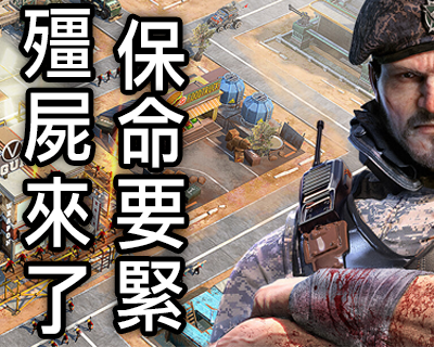 Ogamer手遊代儲