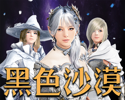 Ogamer手遊代儲