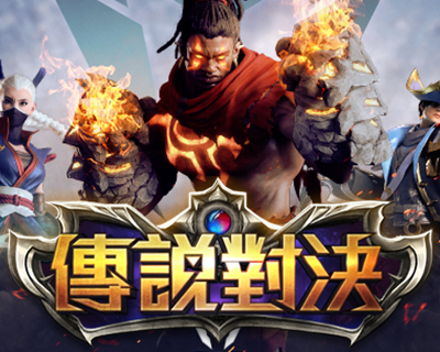 Ogamer手遊代儲