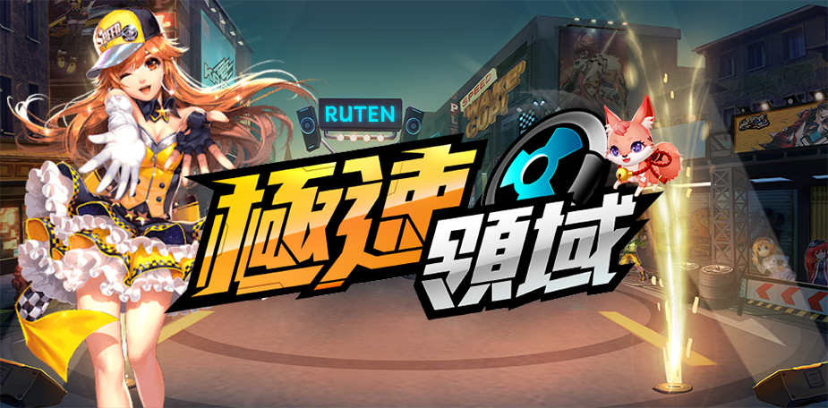 Ogamer手遊代儲平台